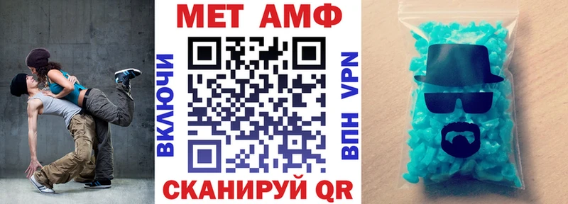 Амфетамин 97%  магазин    Чернушка 