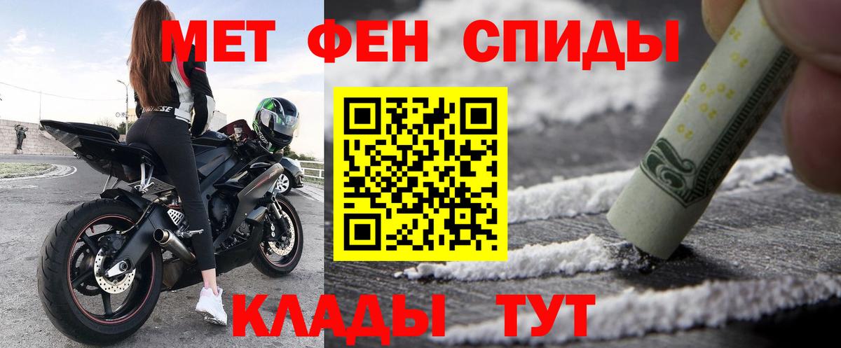 Чернушка  Амфетамин  mega как зайти  АМФ 98%  Вход с VPN 