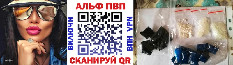 Альфа ПВП Соль  Чернушка 