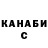Печенье с ТГК конопля Calvin Lundy