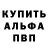 Героин белый Nachtigallisto