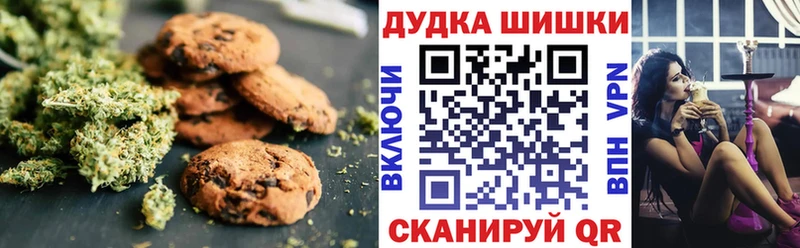 Cannafood конопля  продажа наркотиков  Чернушка 