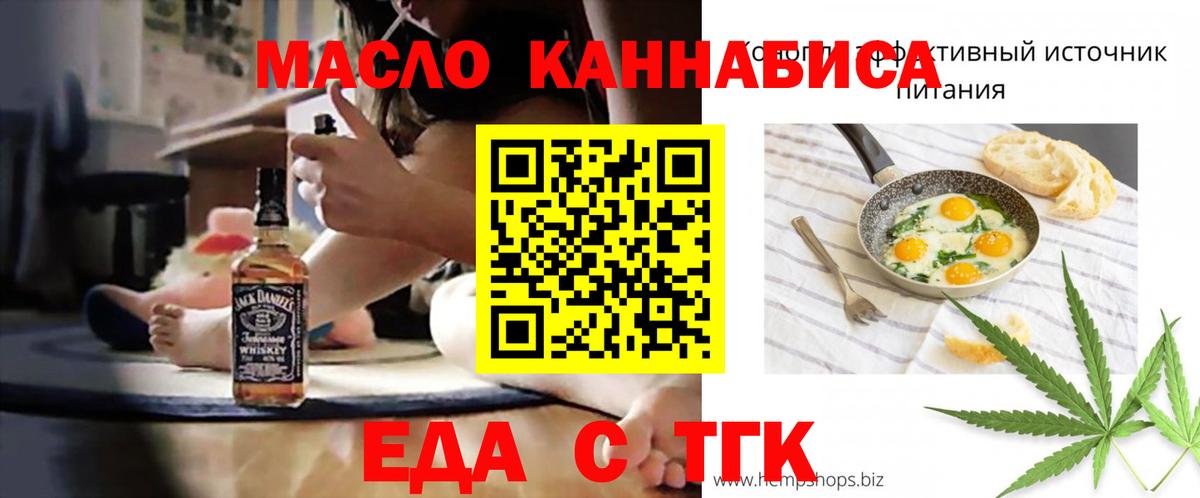 Чернушка  Canna-Cookies марихуана  Вход с VPN 