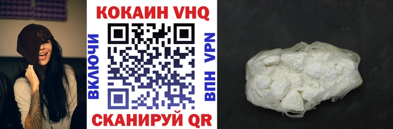 площадка какой сайт  Чернушка  Cocaine Колумбийский 
