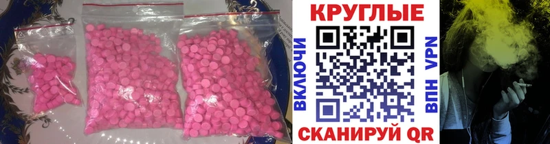 мега зеркало  цена   Чернушка  Ecstasy 280 MDMA 