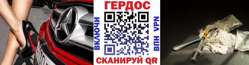 ГЕРОИН Афган  ссылка на мегу зеркало  Чернушка 