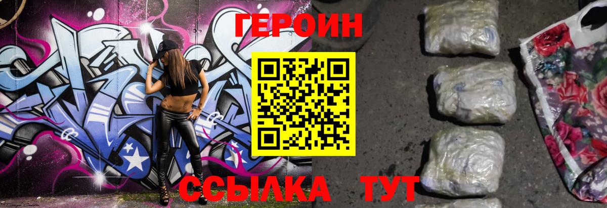 КОКАИН  Конопля  Вход с VPN  ГАШИШ  Чернушка  МЕФ кристаллы  ГАШ  Как найти наркотики? 