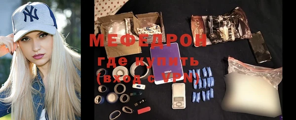 марки nbome Ельня