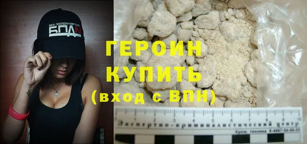 МДМА Балабаново