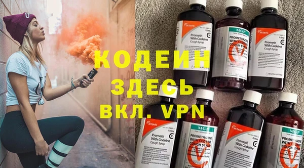 герыч Березники