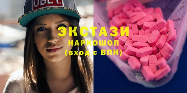 стафф Балахна