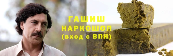 метадон Елизово