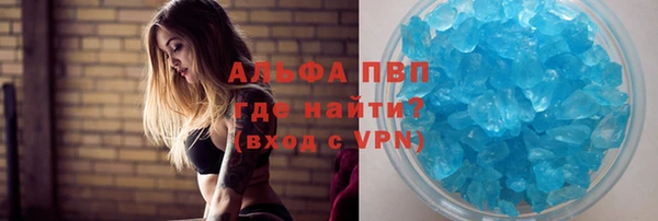 скорость Аркадак