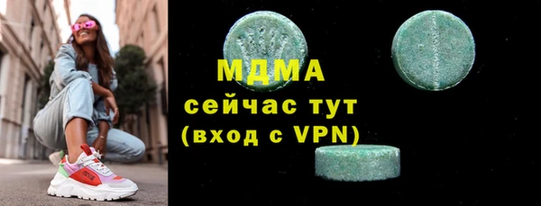 стафф Балахна