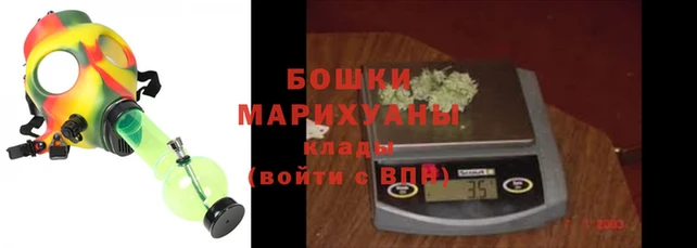 стафф Балахна