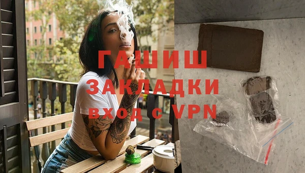 первитин Елабуга
