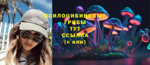 кокаин Одинцово