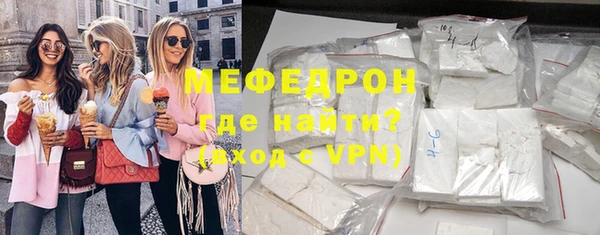 МДПВ Армянск