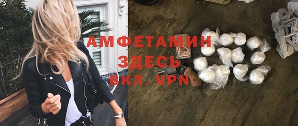 МДМА Балабаново