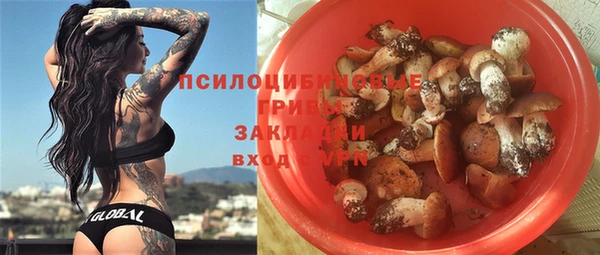 стафф Балахна