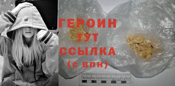 МДМА Богородск
