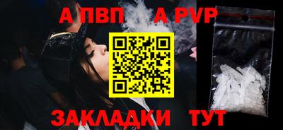 спиды Пыть-Ях