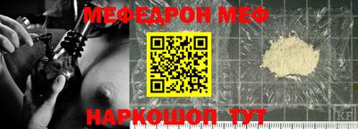спиды Пыть-Ях