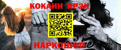 спиды Пыть-Ях