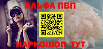 спиды Пыть-Ях