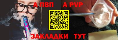 стаф Пугачёв