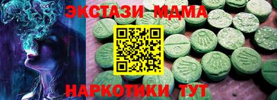 стаф Пугачёв