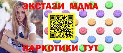 спиды Пыть-Ях