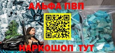 стаф Пугачёв
