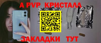 крисы Рузаевка