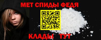 спиды Пыть-Ях