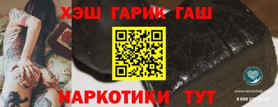 дмт Пушкино