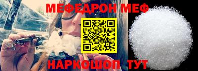 спиды Пыть-Ях