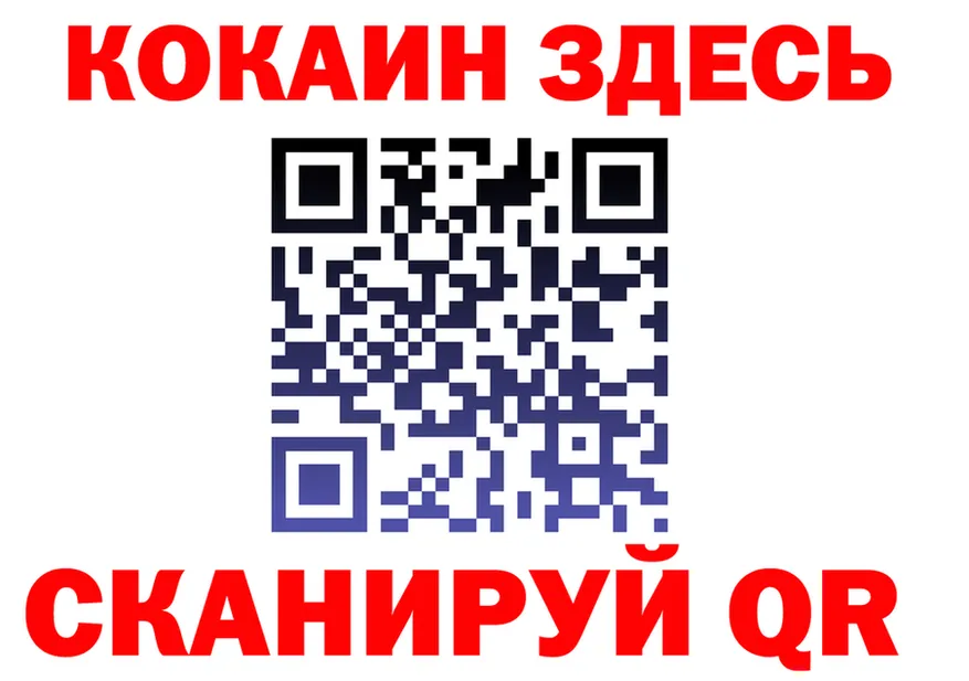Что такое наркотики площадка формула Чернушка