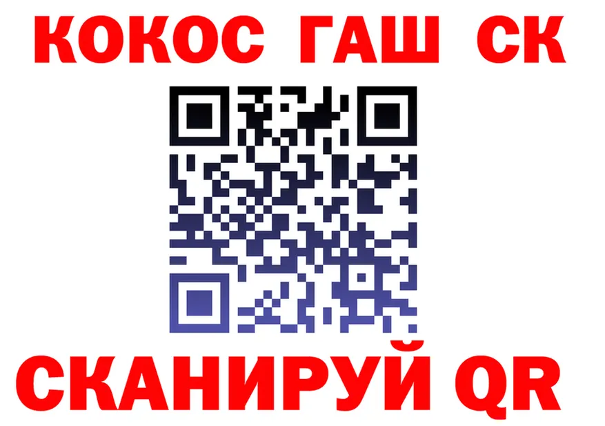 Кокаин 98% маркетплейс shop hydra Чернушка