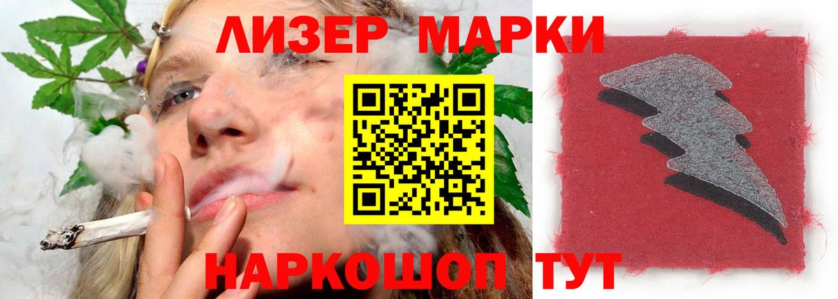 LSD-25 экстази ecstasy  Вход с VPN  ЛСД экстази кислота  Чернушка 