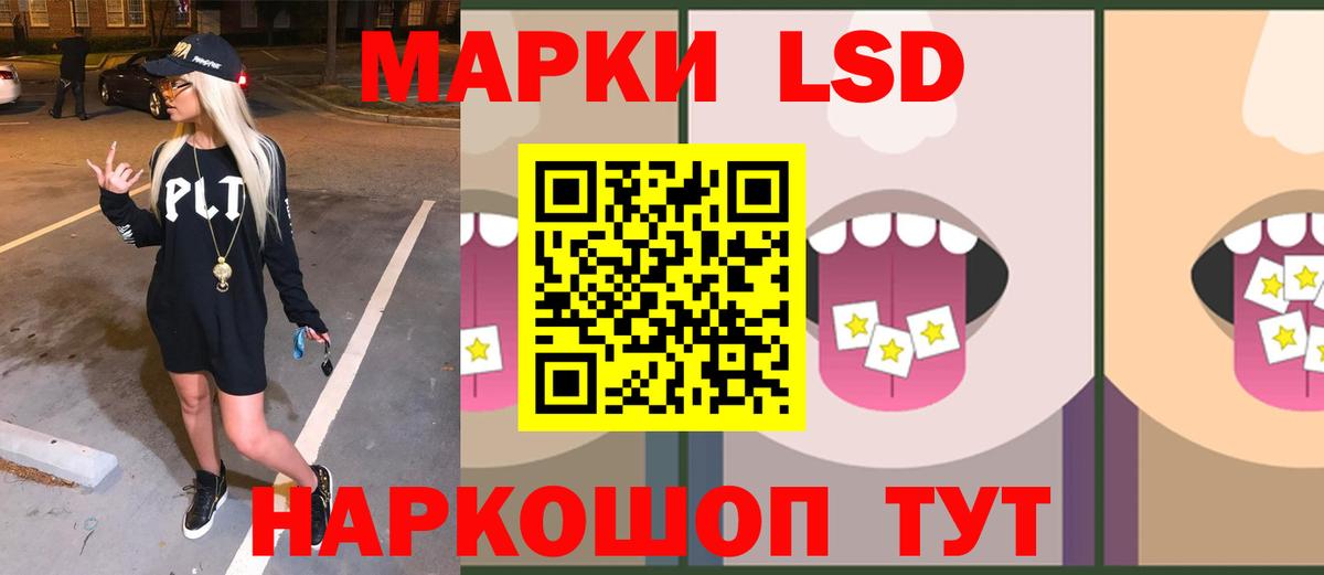 Лсд 25 экстази кислота Чернушка