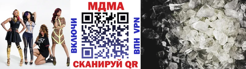 MDMA кристаллы  blacksprut зеркало  Чернушка 