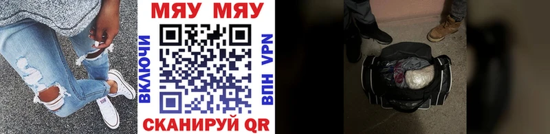 ОМГ ОМГ tor  Чернушка  Мефедрон VHQ 