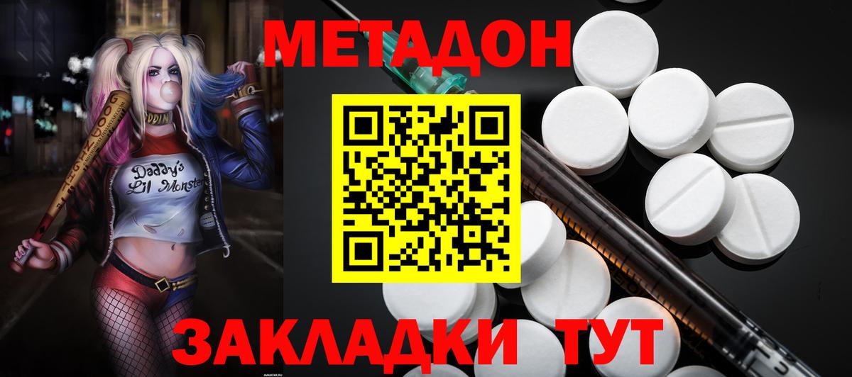 Alpha PVP Чернушка