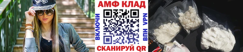 Первитин Декстрометамфетамин 99.9%  где купить наркоту  Чернушка 