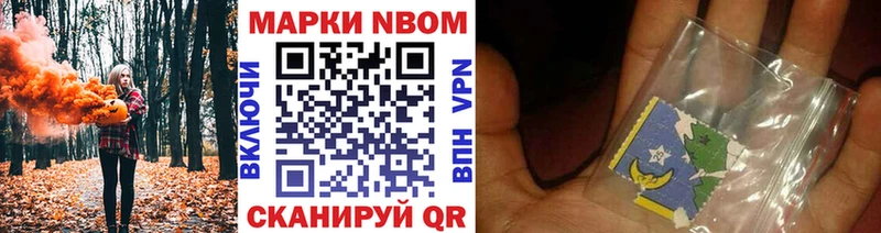 Наркотические марки 1,8мг  что такое наркотик  Чернушка 
