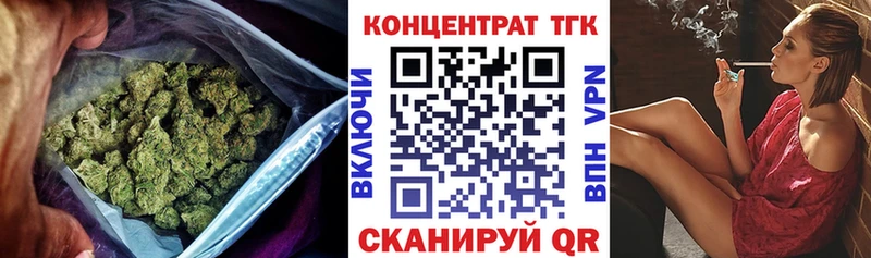 как найти   Чернушка  Дистиллят ТГК вейп 