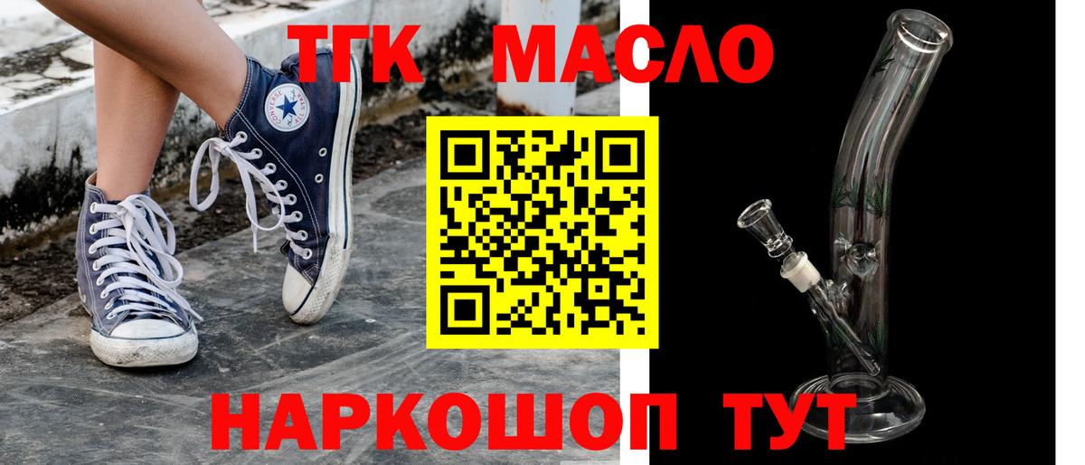 Дистиллят ТГК жижа Чернушка