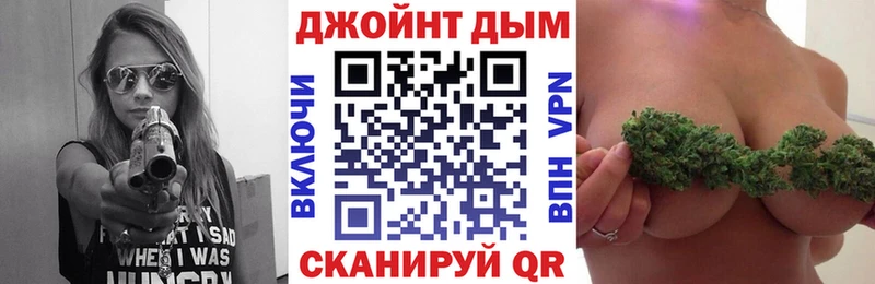 дарнет шоп  Чернушка  МАРИХУАНА план 