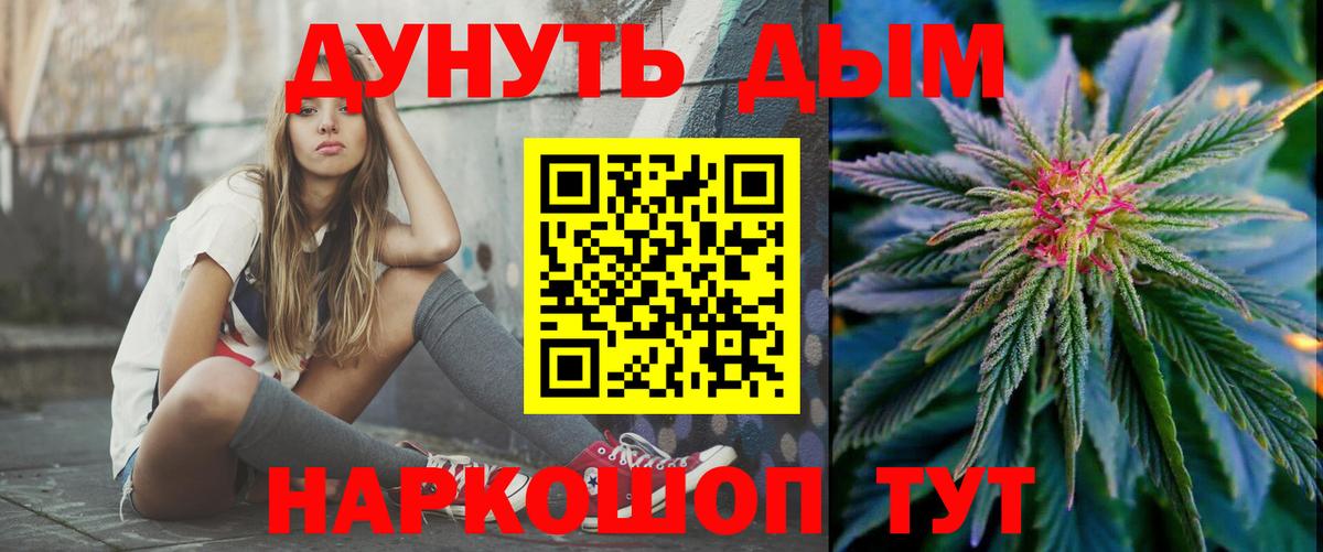 Бошки марихуана MAZAR  Вход с VPN  Бошки марихуана OG Kush  Шишки марихуана марихуана  Чернушка 